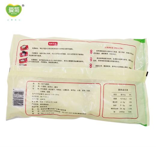 蔬菜包110g*6 商品图2
