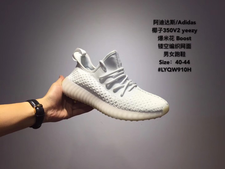 阿迪达斯/adidas 椰子350v2爆米花 boost 镂空编织网面 a55