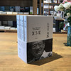 《陈传席文集》陈传席著（全套5册）（签名本） 商品缩略图0