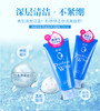 【海外直邮】Shiseido/资生堂 洗面奶  120g 商品缩略图0