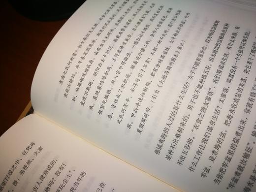 荣获央视中国好书《国粹：人文传承书》 商品图3