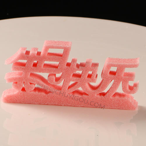 【生日快乐B】模具  可以制作盐雕、巧克力雕、糖艺盘头 商品图4