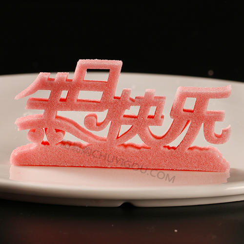 【生日快乐B】模具  可以制作盐雕、巧克力雕、糖艺盘头 商品图3
