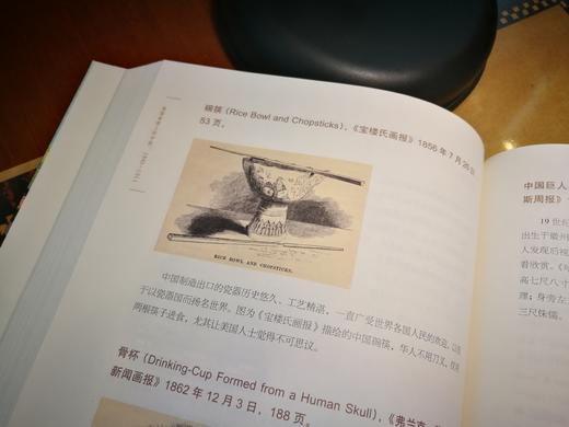 荣获央视中国好书《国粹：人文传承书》 商品图4