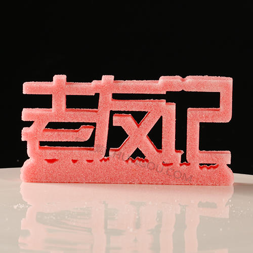 【老友记】模具   可以制作盐雕、巧克力雕、糖艺盘头 商品图3