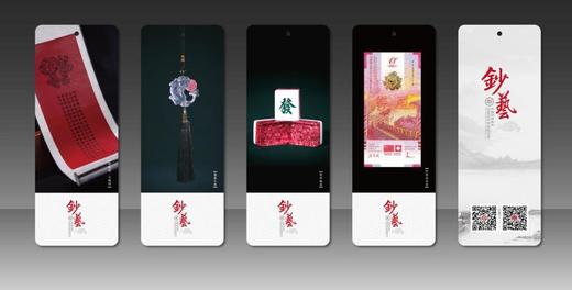 河北旅游发展大会定制书签 商品图0