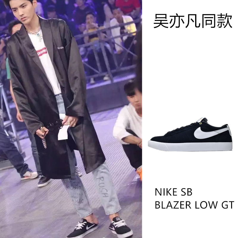 中国有嘻哈 吴亦凡同款 nike 耐克 男女 blazer low gt 情侣潮流板鞋