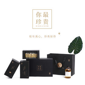 （永久下架）桂花酒&桂花糕礼盒装