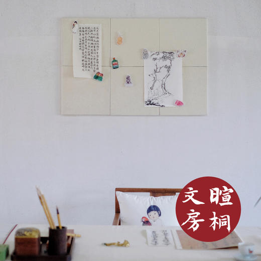 【山林曦照】暄桐文房 安书 毛毡板 纯羊毛 配合磁力贴 自由拼装 商品图3
