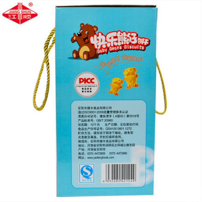 江顺快乐熊仔饼干600g 怀念小时候动物小熊饼六一儿童节零食礼盒