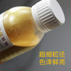 珠光膏皮革补色珠光皮翻新补色膏 商品缩略图4