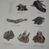 【慧通香】香学三百问 商品缩略图3