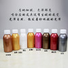 珠光膏皮革补色珠光皮翻新补色膏 商品缩略图1