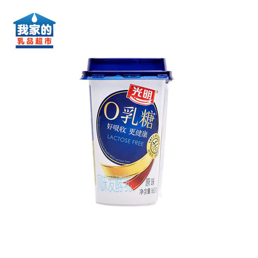 光明0乳糖原味风味发酵乳160g 商品图0