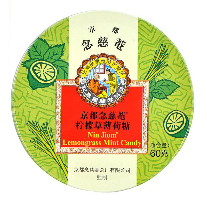 京都念慈庵进口枇杷润喉糖 念慈安水果糖硬糖60g