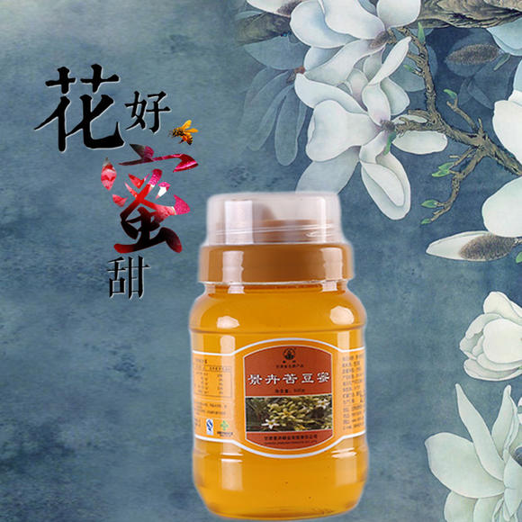苦豆蜂蜜的功效和作用_苦芥茶的功效与作用_苦瓜籽粉的功效与作用
