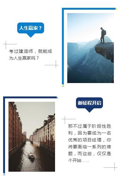 项目经理实战手册 商品图2