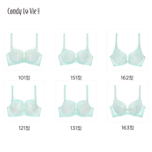 奶糖派告白绿白基础款大罩杯文胸/10 商品图4