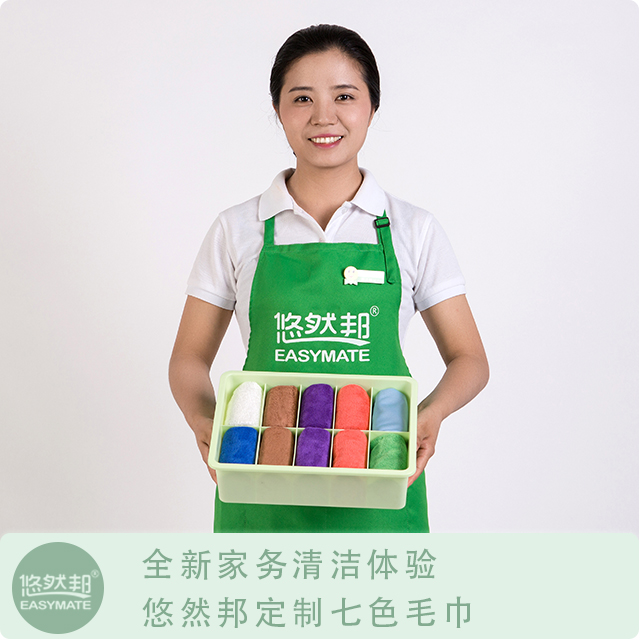 （湖州）悠然邦定制七色毛巾