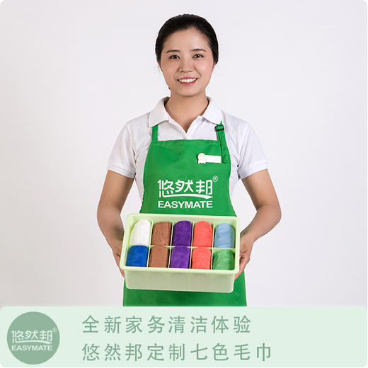 （嘉兴）悠然邦定制七色毛巾 商品图0