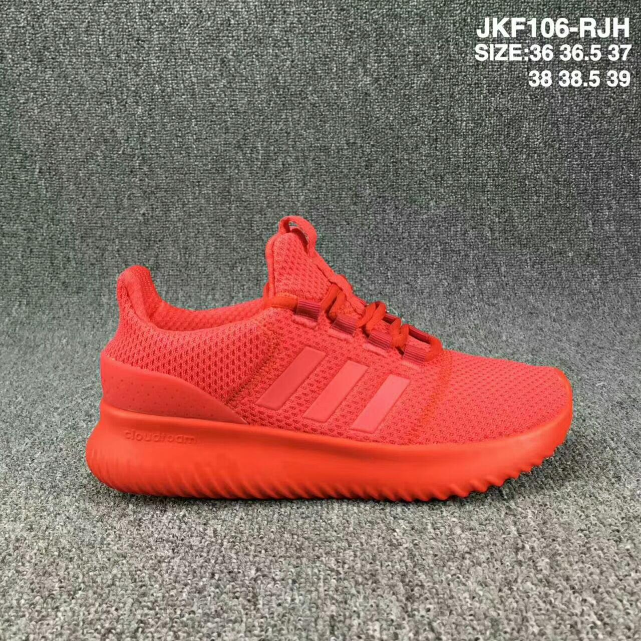 adidas阿迪neo官网同步cloudfoam ultimate多层减震 编码jkf106-rjh