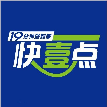 快壹点酒类直供190109