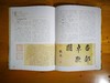 《石渠宝笈名画珍赏（全四卷）》定价：680元作者：单国强 主编装帧：精装 书号：978-7-301-28090-4出版日期：2017.7出版社：北京大学出版 商品缩略图8