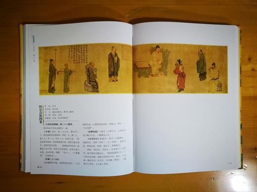 《石渠宝笈名画珍赏（全四卷）》定价：680元作者：单国强 主编装帧：精装 书号：978-7-301-28090-4出版日期：2017.7出版社：北京大学出版 商品图1