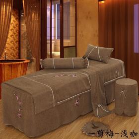 一剪梅浅咖床罩 4件套