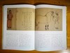 《石渠宝笈名画珍赏（全四卷）》定价：680元作者：单国强 主编装帧：精装 书号：978-7-301-28090-4出版日期：2017.7出版社：北京大学出版 商品缩略图5