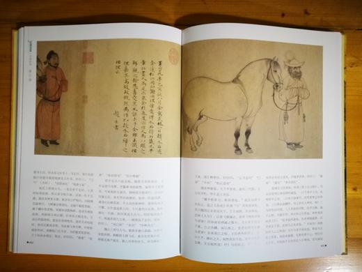 《石渠宝笈名画珍赏（全四卷）》定价：680元作者：单国强 主编装帧：精装 书号：978-7-301-28090-4出版日期：2017.7出版社：北京大学出版 商品图5
