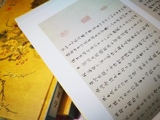 《石渠宝笈名画珍赏（全四卷）》定价：680元作者：单国强 主编装帧：精装 书号：978-7-301-28090-4出版日期：2017.7出版社：北京大学出版 商品图11