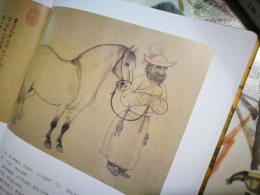 《石渠宝笈名画珍赏（全四卷）》定价：680元作者：单国强 主编装帧：精装 书号：978-7-301-28090-4出版日期：2017.7出版社：北京大学出版 商品图7