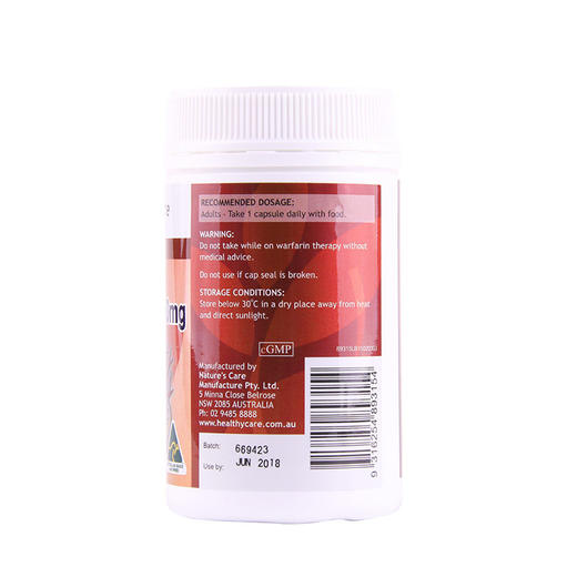 （永久下架）澳洲Healthy Care Q10辅酶150mg 100粒 商品图2