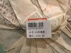 2004年曼撒（熟普） 商品缩略图1