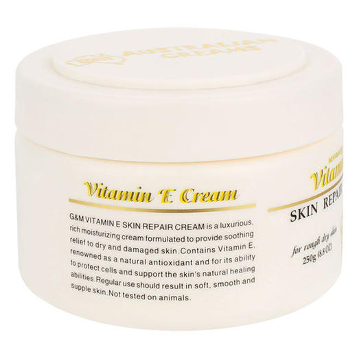 （永久下架）澳洲GM Lanolin Day vitmin E 绵羊油维他命E 250g 商品图2