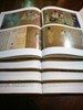 《石渠宝笈名画珍赏（全四卷）》定价：680元作者：单国强 主编装帧：精装 书号：978-7-301-28090-4出版日期：2017.7出版社：北京大学出版 商品缩略图3