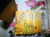 《石渠宝笈名画珍赏（全四卷）》定价：680元作者：单国强 主编装帧：精装 书号：978-7-301-28090-4出版日期：2017.7出版社：北京大学出版 商品缩略图6