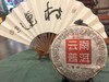 2004年曼撒（熟普） 商品缩略图0