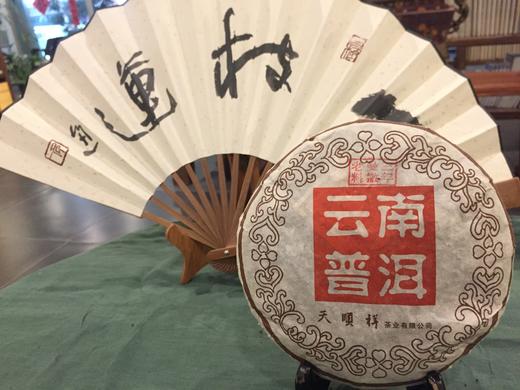 2004年曼撒（熟普） 商品图0