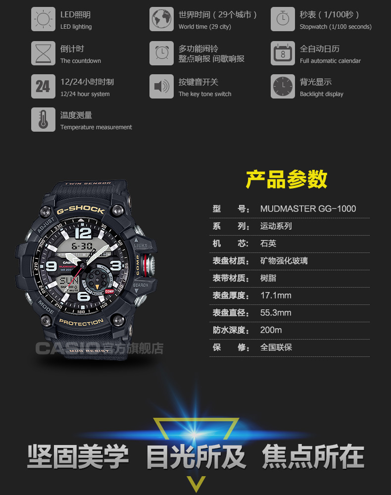 【牛逼全功能】原厂组装 卡西欧 g-shock运动男表手表