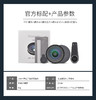 NiSi 耐司 18mm 专业手机广角镜头 60mm手机人像镜头通用型手机镜头 商品缩略图3