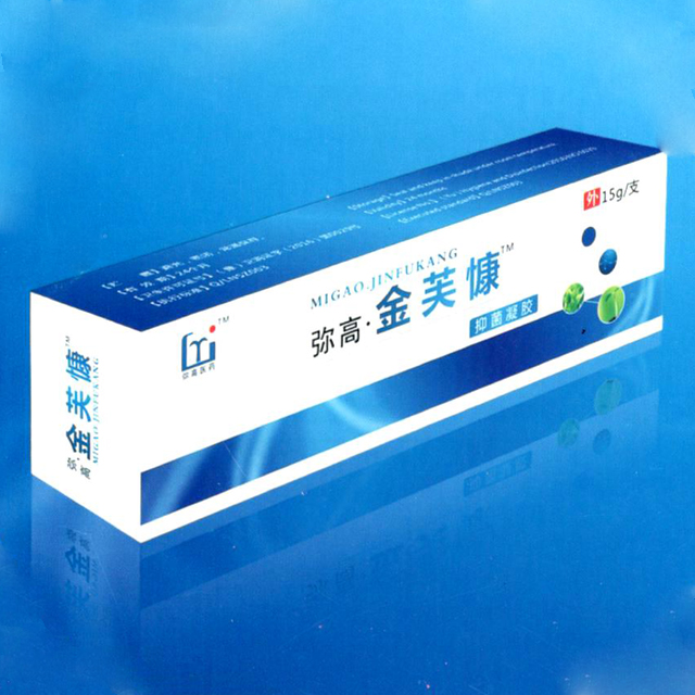 金芙康抑菌凝胶