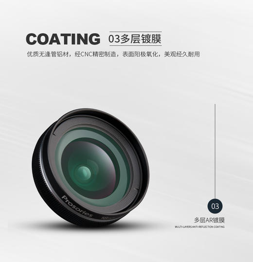NiSi 耐司 18mm 专业手机广角镜头 60mm手机人像镜头通用型手机镜头 商品图4