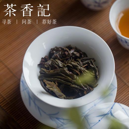 茶香记 莲花峰水仙 泠然大红袍 武夷岩茶 花粉香 兰花香 商品图3