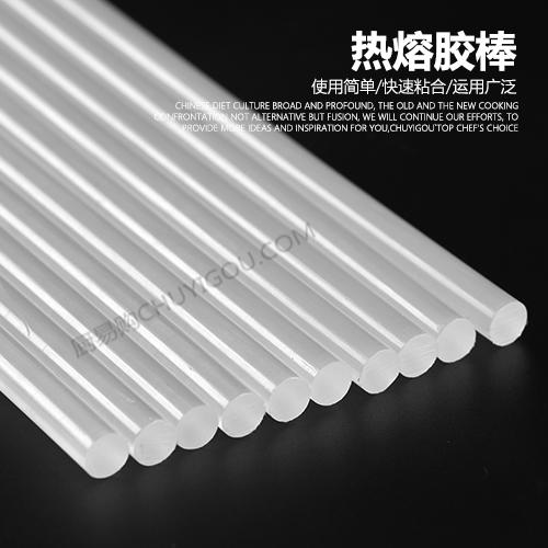 热熔胶枪  粘盐雕盘头，创意菜周边必备工具 商品图1