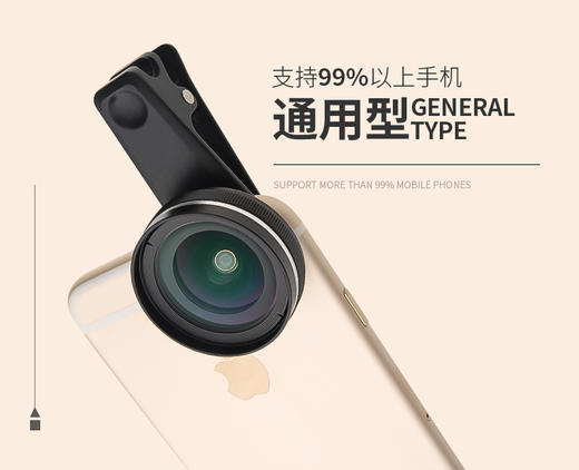 NiSi 耐司 18mm 专业手机广角镜头 60mm手机人像镜头通用型手机镜头 商品图2