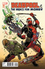 死侍和雇佣兵团 V2 支线 Deadpool and Mercs for Money V2（2016）变体 商品缩略图4
