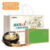 康美新鲜人参 35g*2根【佳选级】 顺丰包邮煲汤泡酒 商品缩略图5