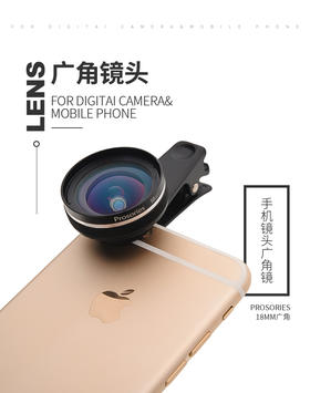 活动：NiSi 耐司 18mm 专业手机广角镜头 60mm手机人像镜头通用型手机镜头